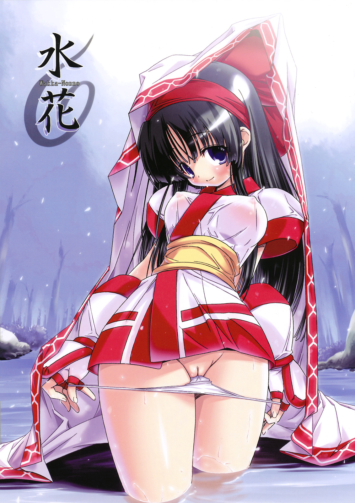 Mizu Hana page 1 full