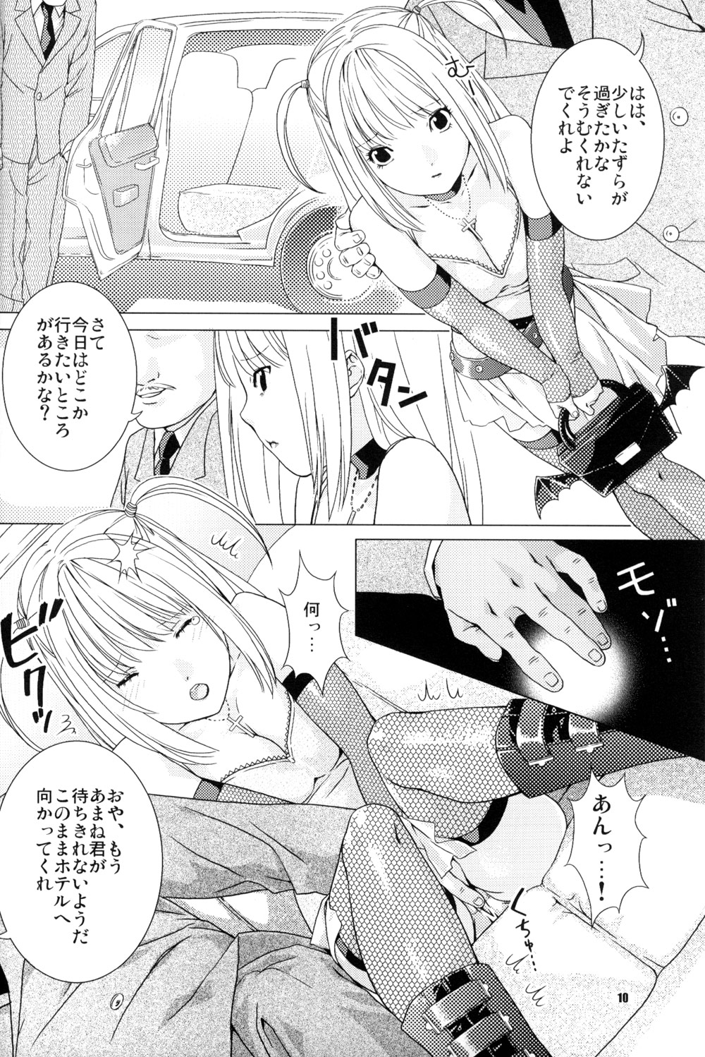 Misa Note page 10 full