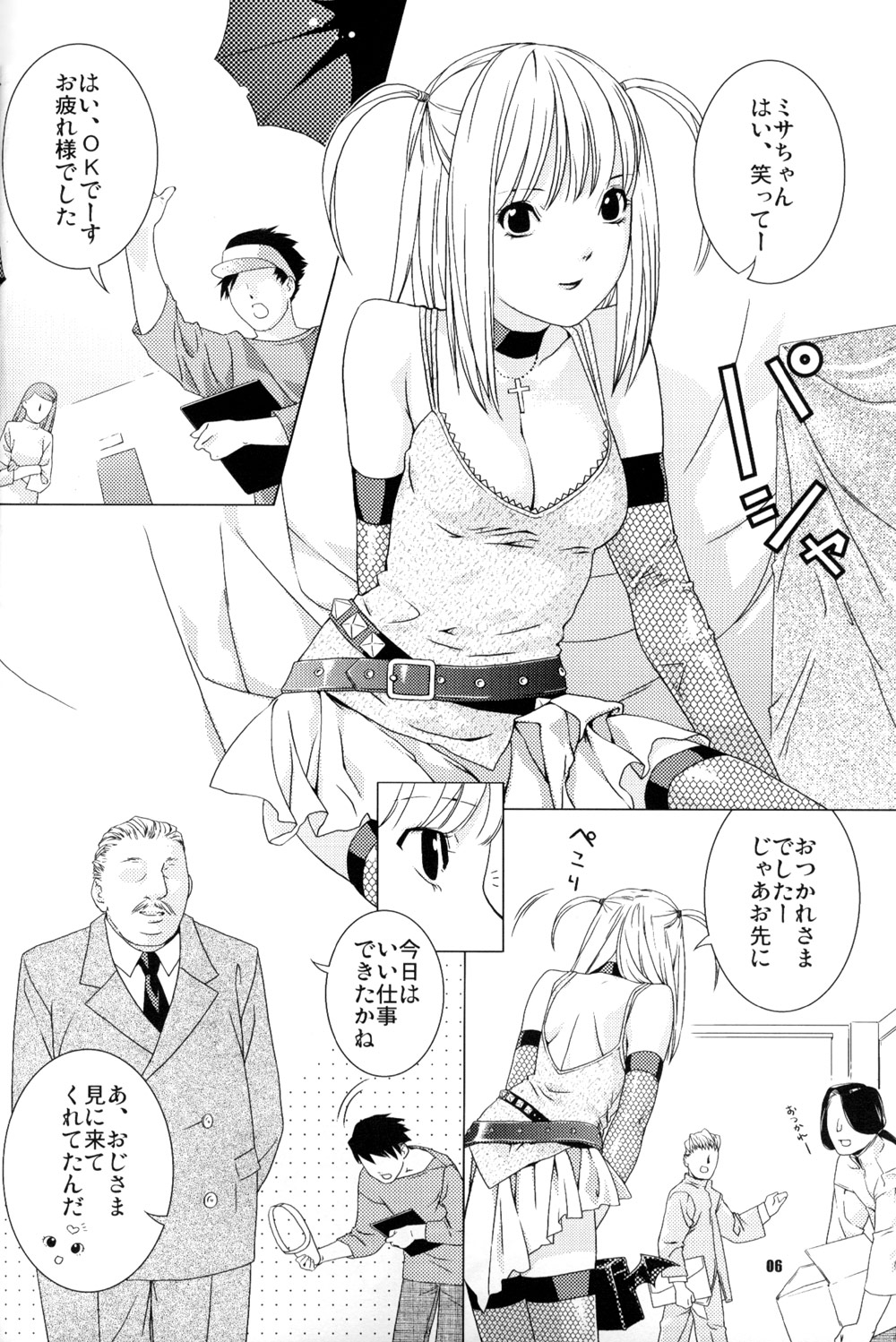 Misa Note page 6 full