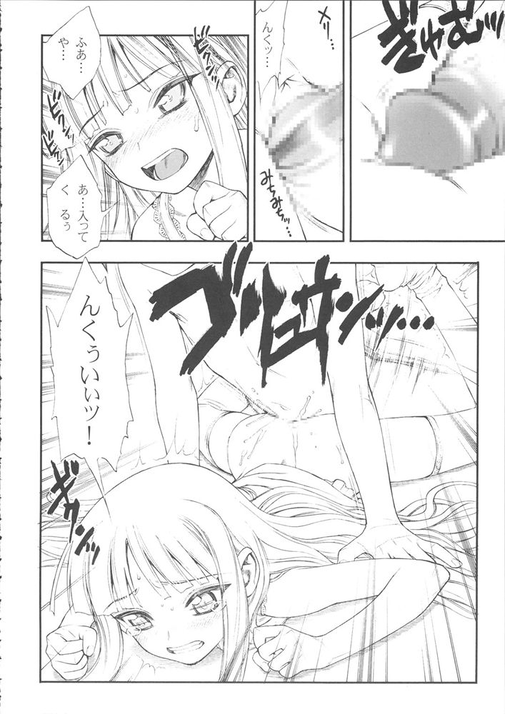 Mahou Sensei Nicoma! - Magister Nico Magi page 10 full