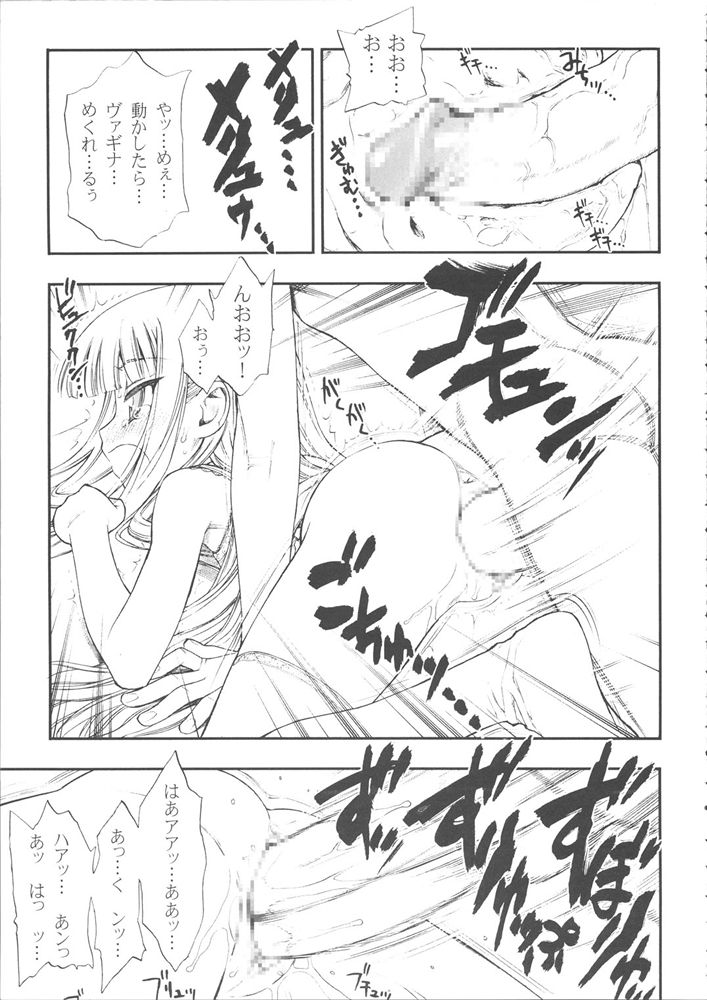 Mahou Sensei Nicoma! - Magister Nico Magi page 11 full