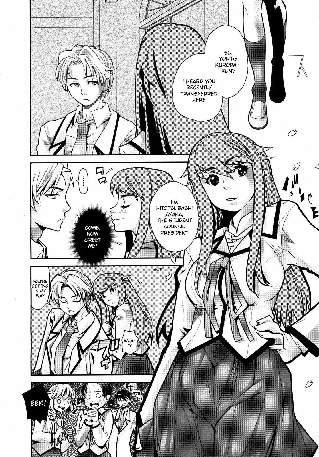 Wise Ass - Ch.1-6 page 4 full