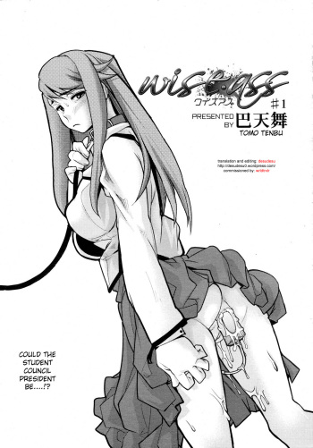 [Tomoe Tenbu] Wise Ass - Ch.1-6 (English) cover