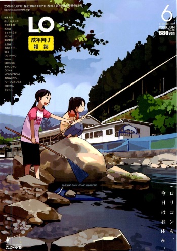 COMIC LO 2009-06 cover