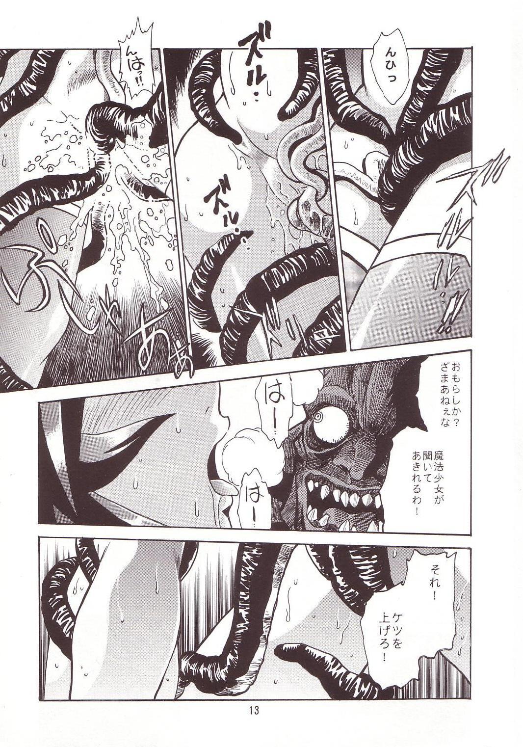 Mahou Shoujo page 12 full