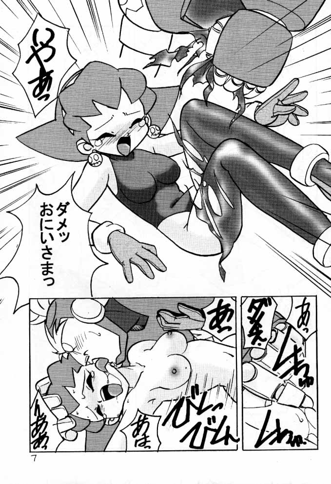 D&eacute;j&agrave; Vu page 6 full