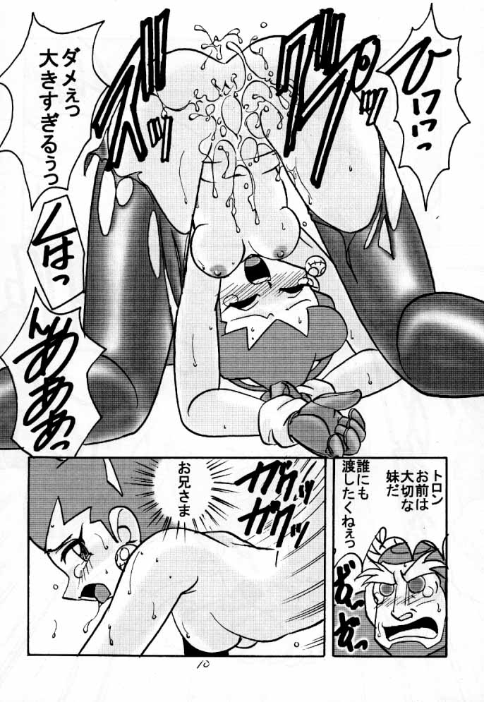 D&eacute;j&agrave; Vu page 9 full