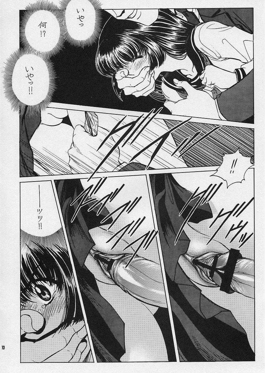 Choukyou Hijiri Yuri no Sono Jogakuin page 12 full