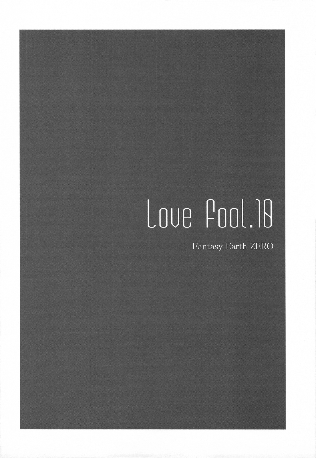 LOVE FOOL.10 page 5 full
