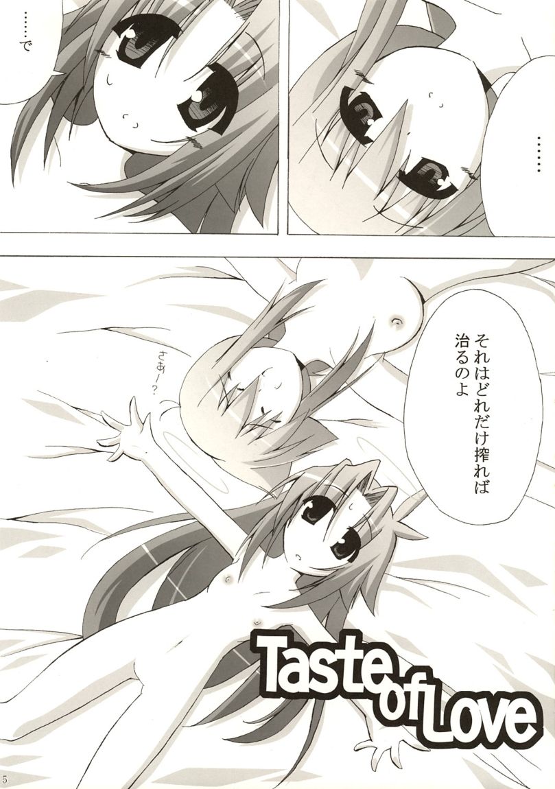 Holy Fxxk Sisters! page 4 full