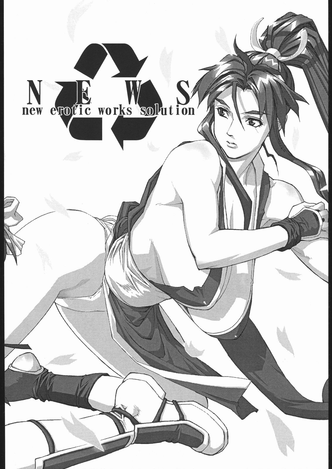 Project X page 3 full