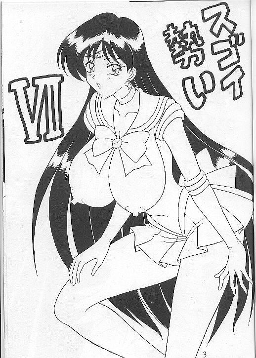 Sugoi Ikioi VII page 2 full