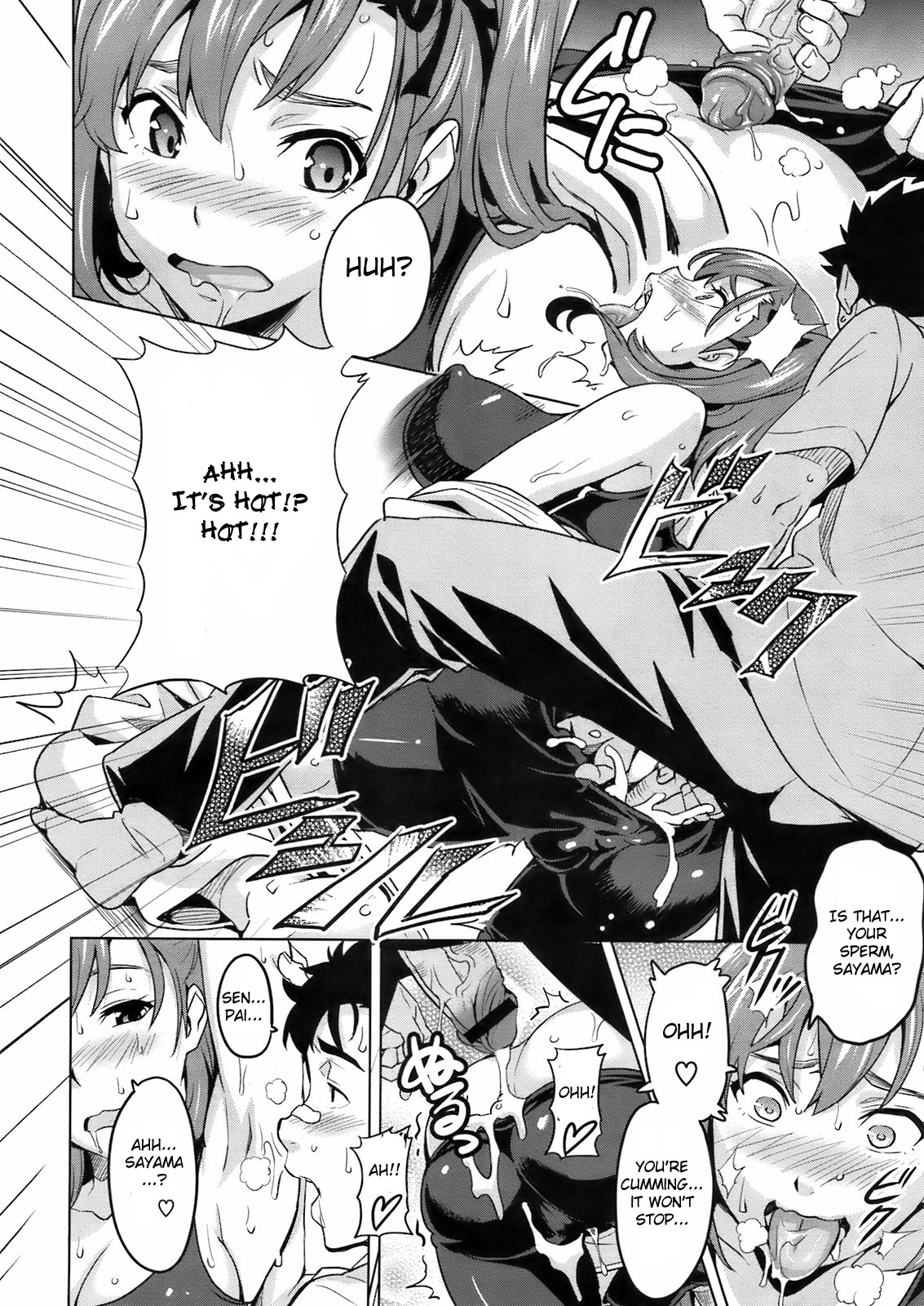 3M Kanojo | 3M Girl page 12 full