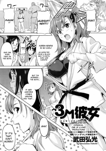 [Takeda Hiromitsu] 3M Kanojo | 3M Girl (COMIC Megastore 2009-06) [English] {Doujin-Moe.us} cover