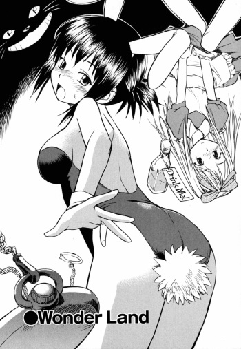Wonder Land (from Uniform Devotion by Hinemosunotari) (english) cover