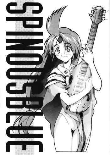 (C54) [BLUE WAVE (Tamahiyo)] SPIN OUS BLUE (Various) cover