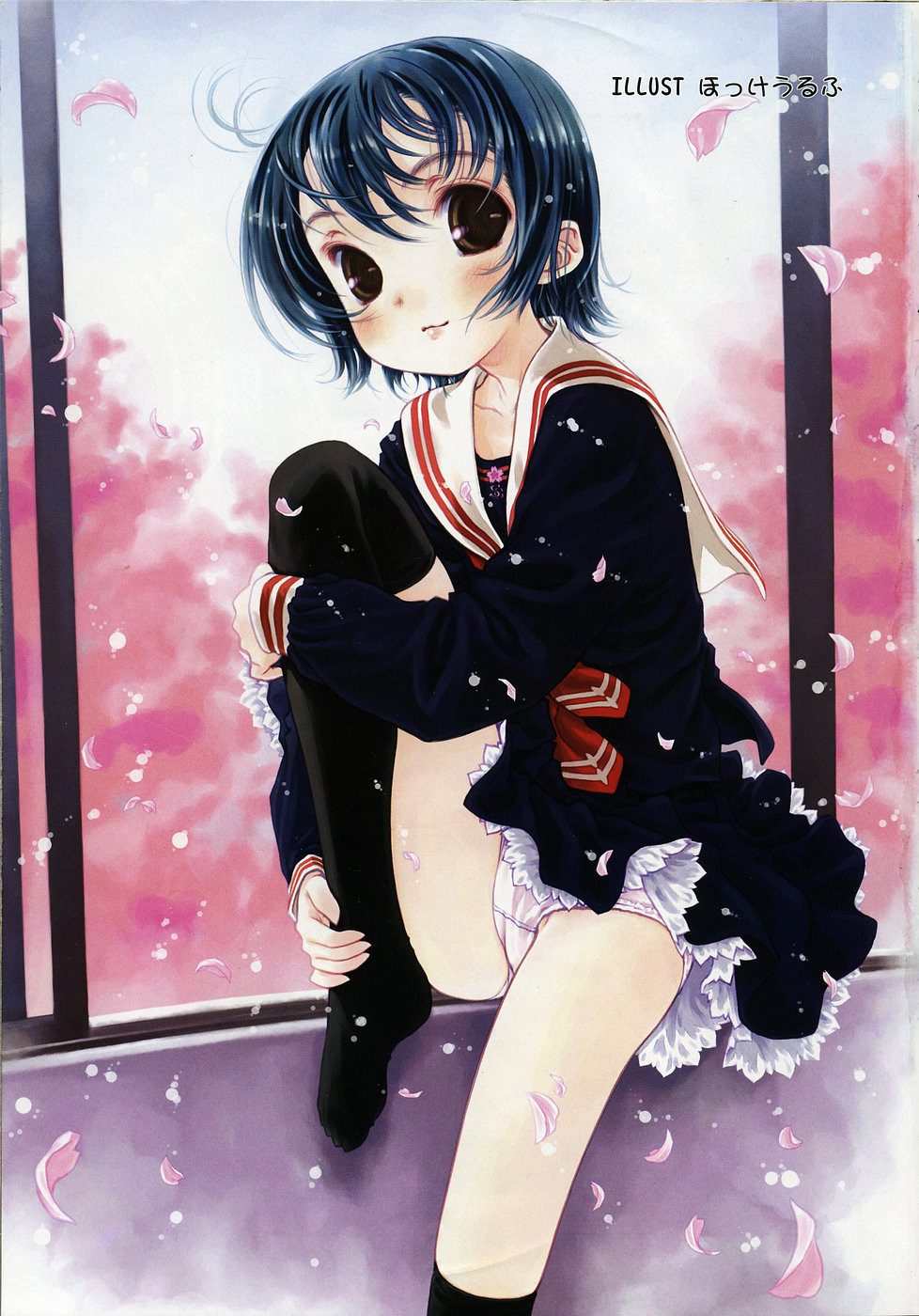 COMIC RiN 2005-04 Vol. 4 page 3 full