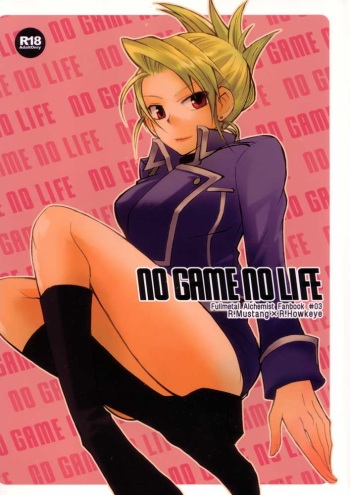 [Ao Hana (Aoi Remi)] No Game No Life (Full Metal Alchemist) cover