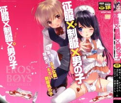 Ero Shota 9 - Seifuku X Seifuku X Otokonoko