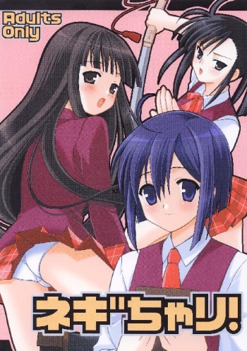(C65) [Teruo Haruo (Kanekiyo Miwa)] Negi Chari! (Mahou Sensei Negima!) cover