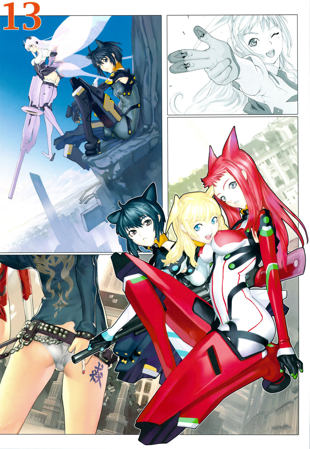 EIDOS page 12 full
