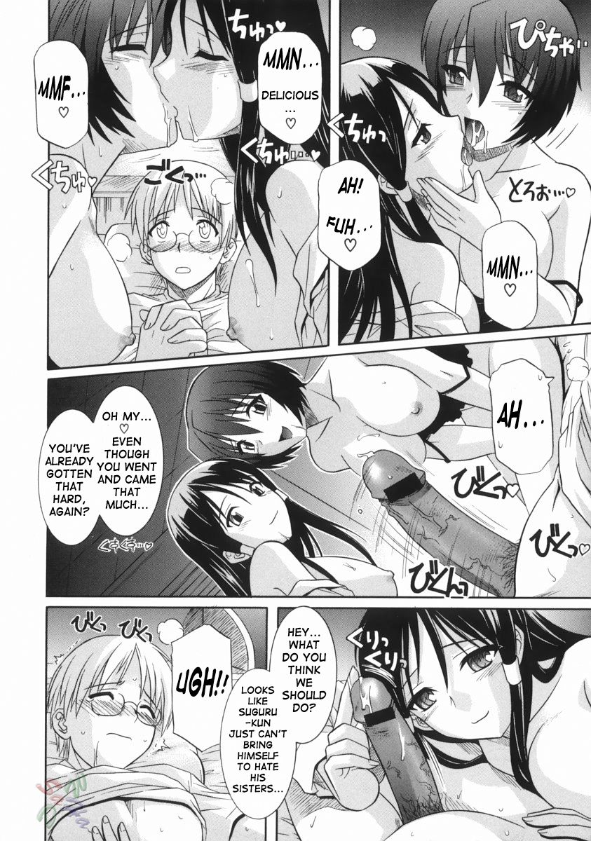 Ane no Ana - An elder sister's lewd cavity page 12 full