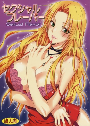(C75) [Kurione-sha (YU-RI)] Sexual Flavor (Bleach) cover