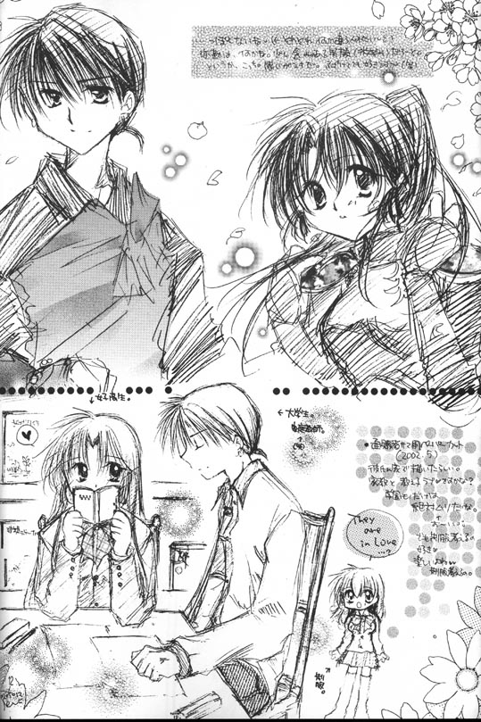 Strawberry Milk Chocolate page 11 full