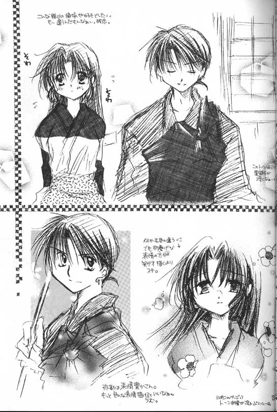 Strawberry Milk Chocolate page 12 full