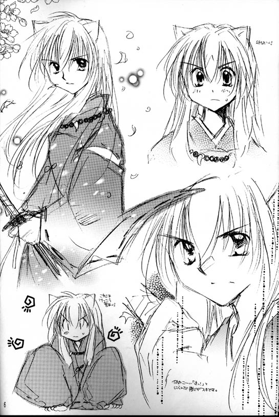 Strawberry Milk Chocolate page 5 full