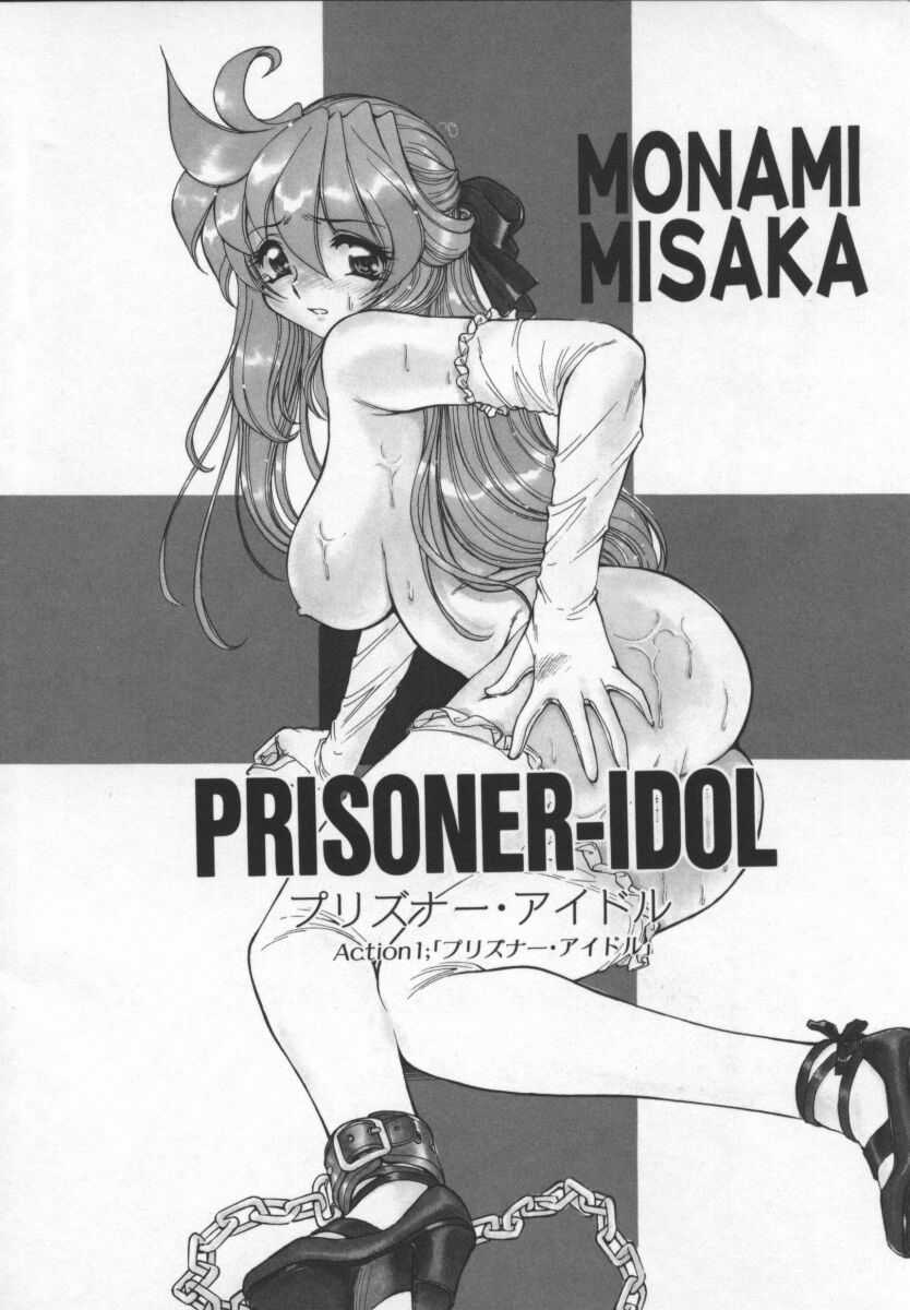 Prisoner Idol page 9 full