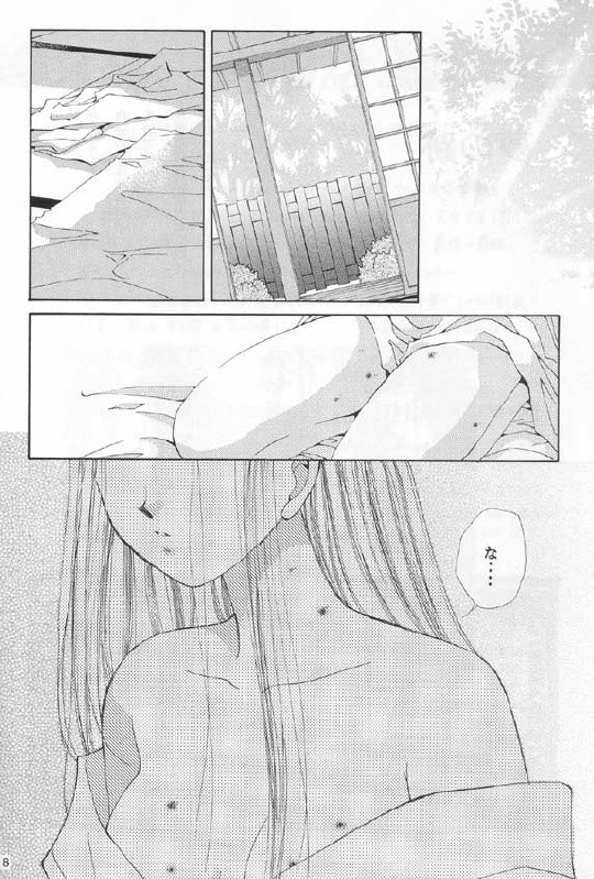 Niran Shi page 6 full