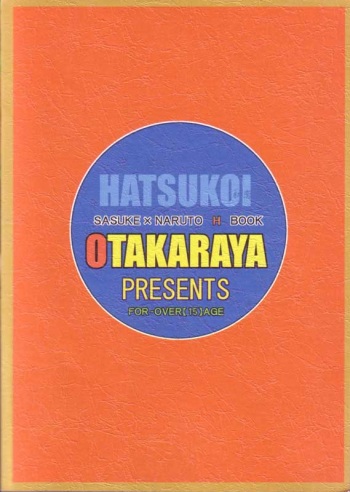 [Otakaraya (Sunamori Yuuta)] Hatsukoi (Naruto) cover