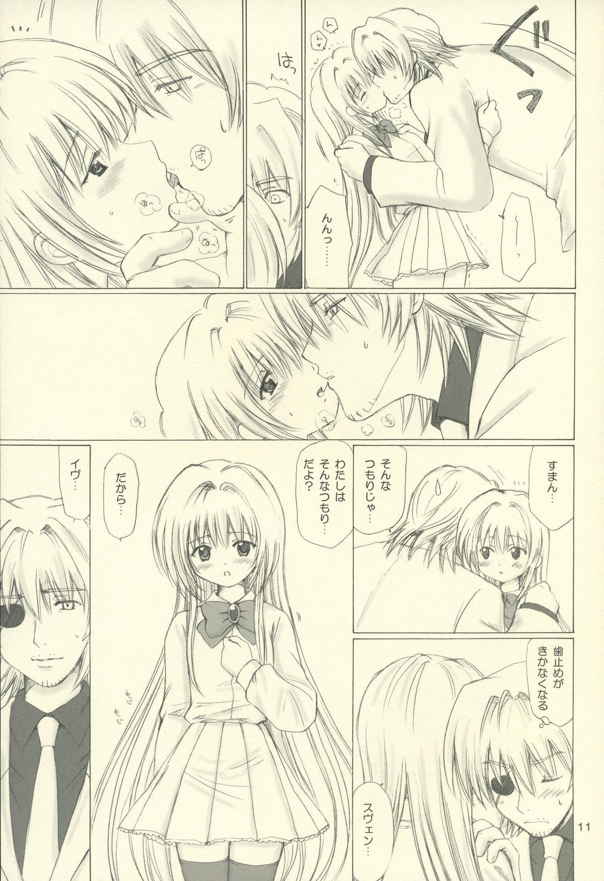 Eve like an angel Extra page 11 full