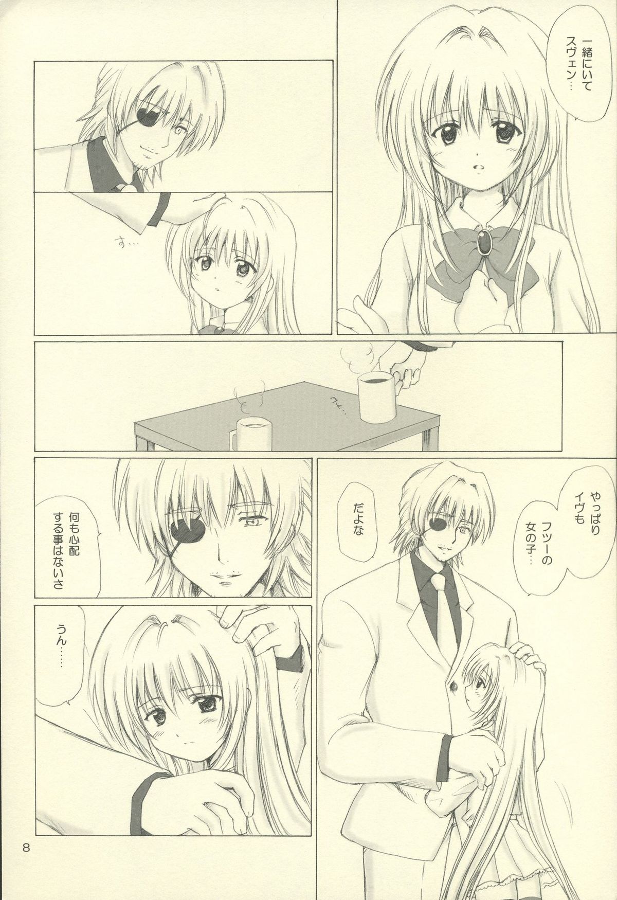 Eve like an angel Extra page 8 full