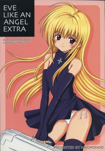 (C66) [Nikopondo (Aoyama Reo)] Eve like an angel Extra (Black Cat) cover