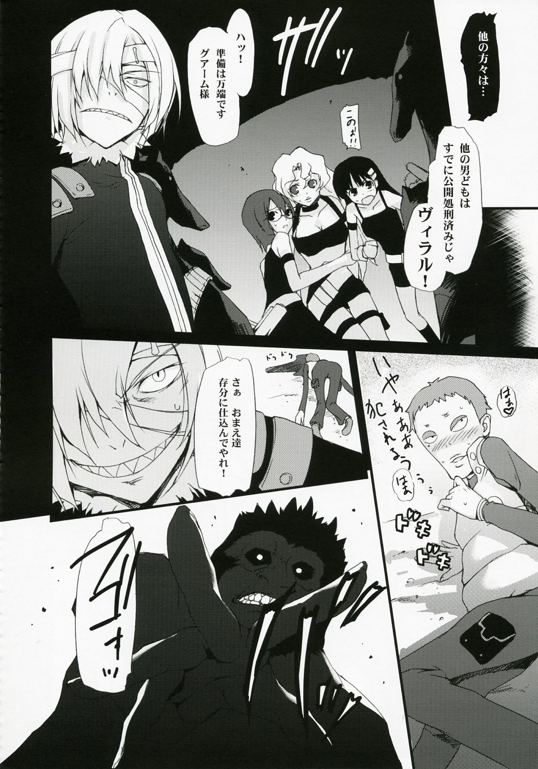 Spindle page 9 full