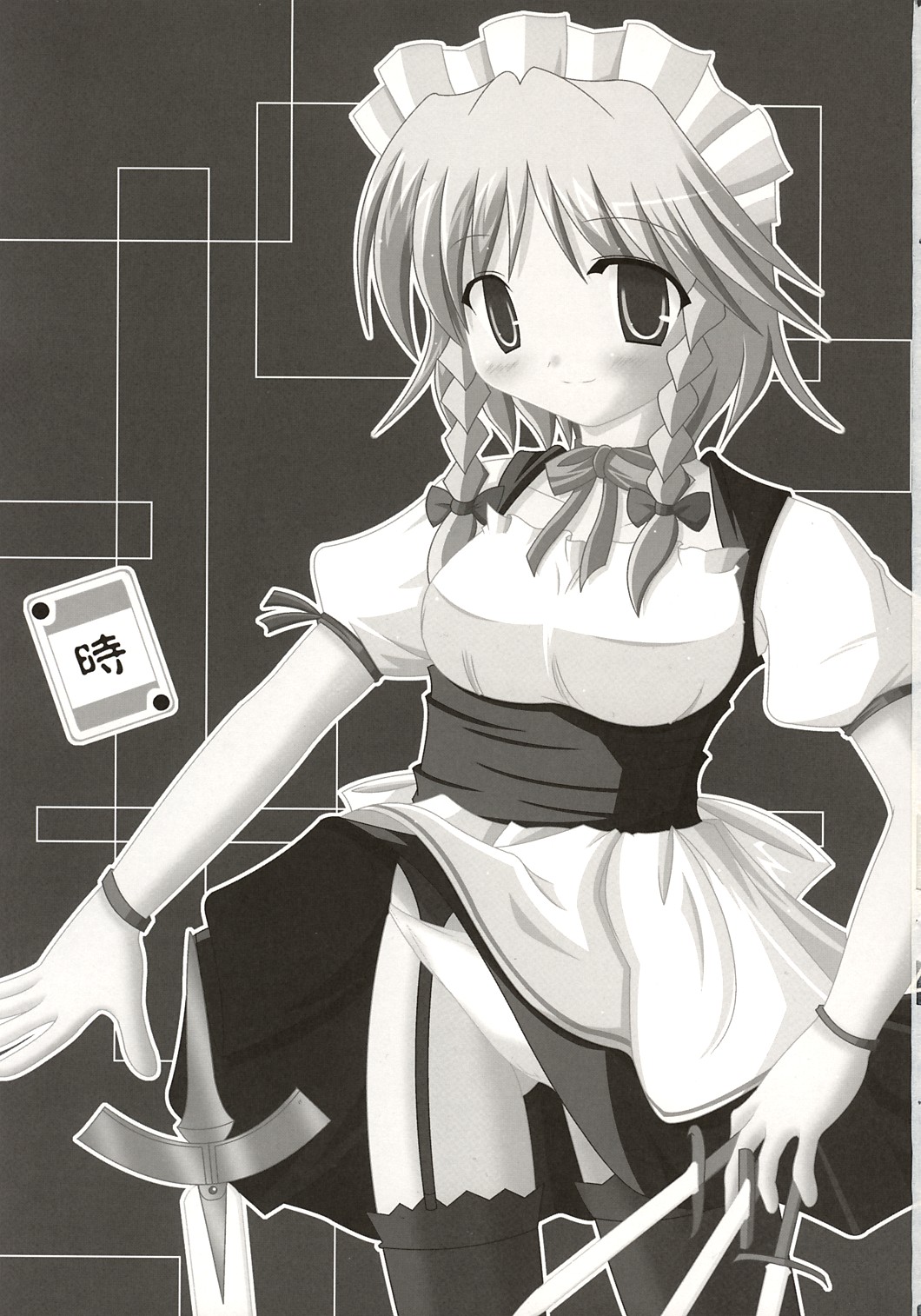 Touhou Koumakyou | Touhou Scarlet Devil Disaster - The Elegant Time Walker page 2 full
