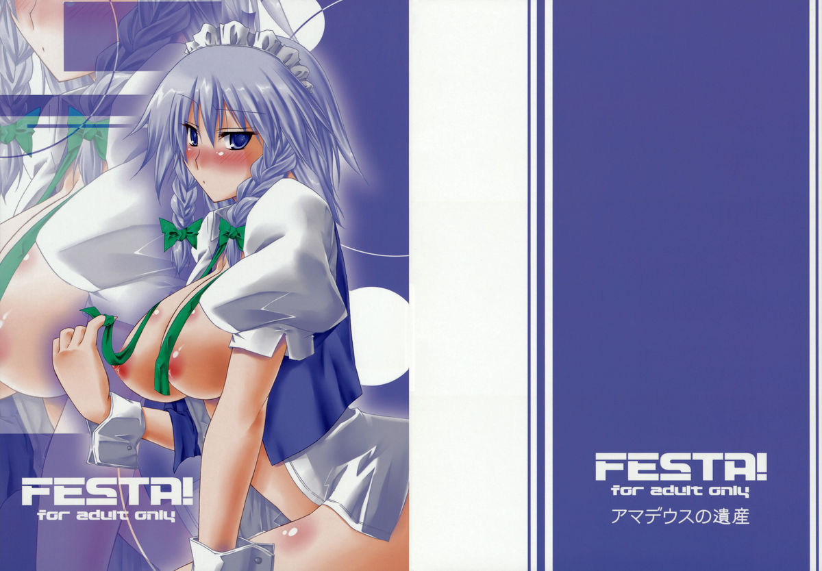 FESTA! page 1 full
