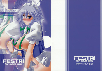 (Reitaisai 6) [Amadeus no Isan (Fujihara Shu, Aoba Shou)] FESTA! (Touhou Project) cover
