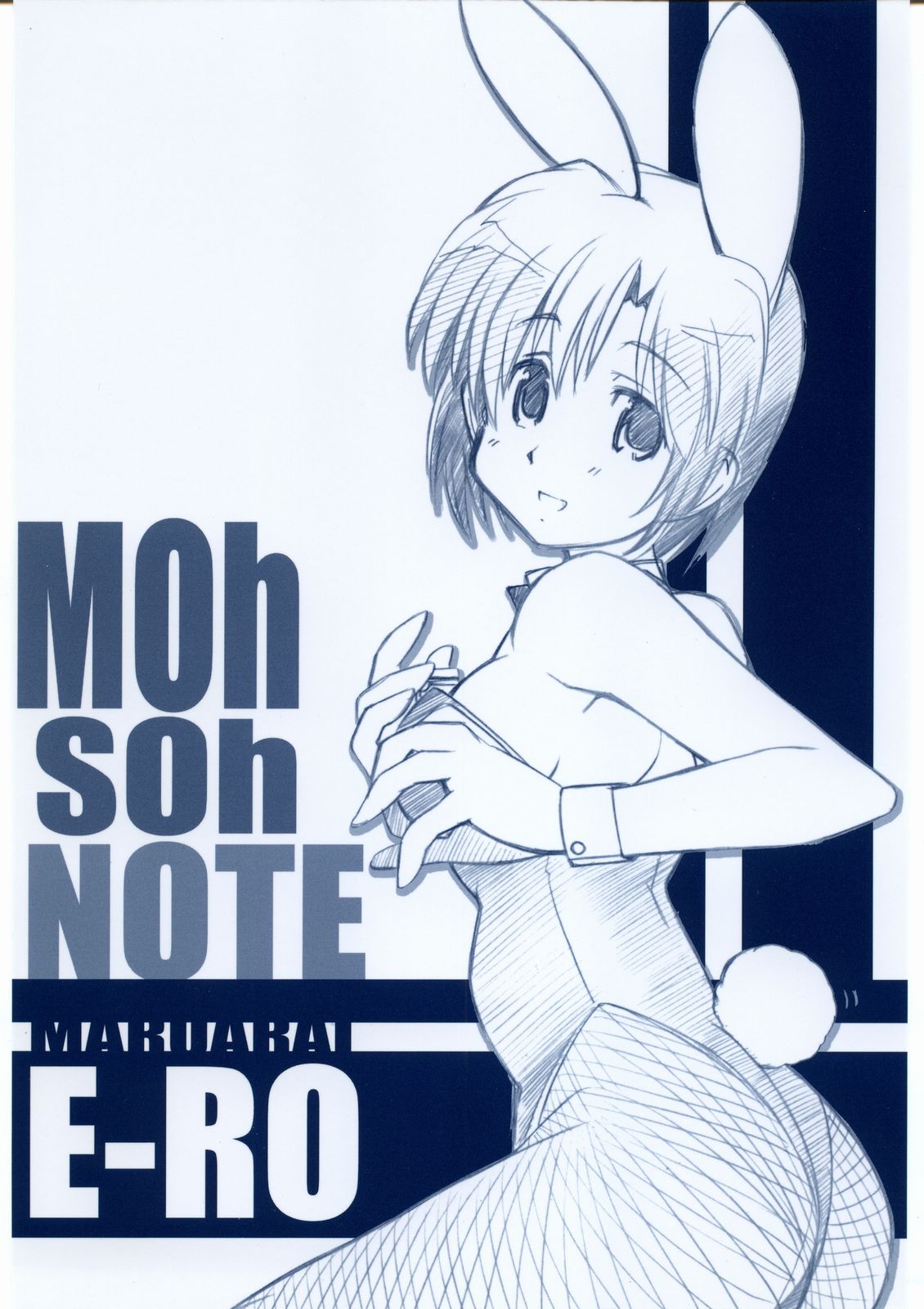 Mohsoh Note page 1 full