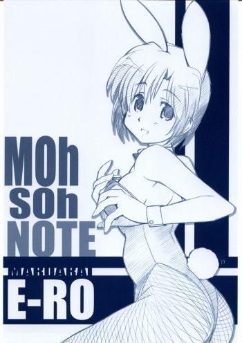[Maruarai] Mohsoh Note cover