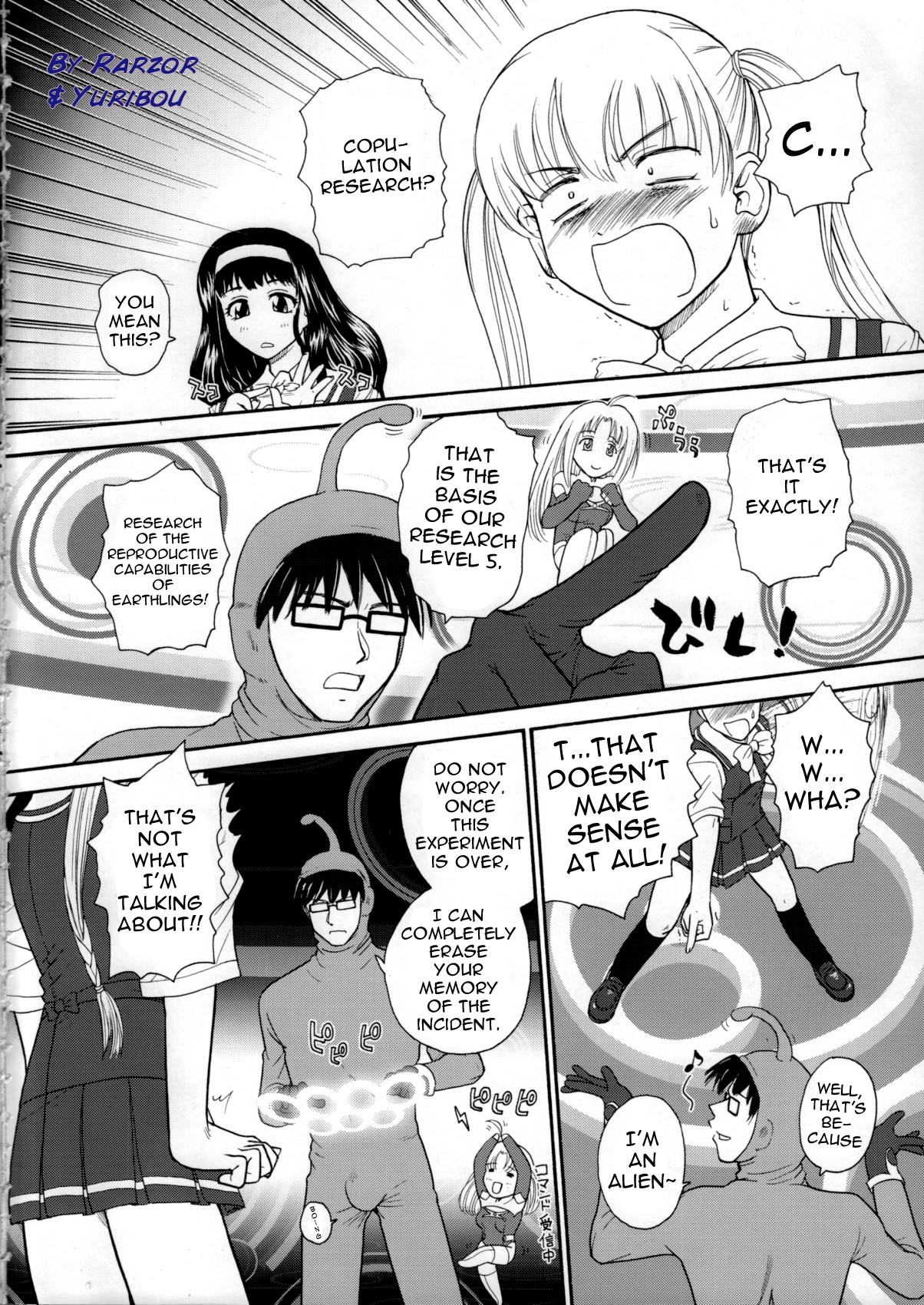 Kanshimashi ~ Girl Fuck Girl ~ page 3 full