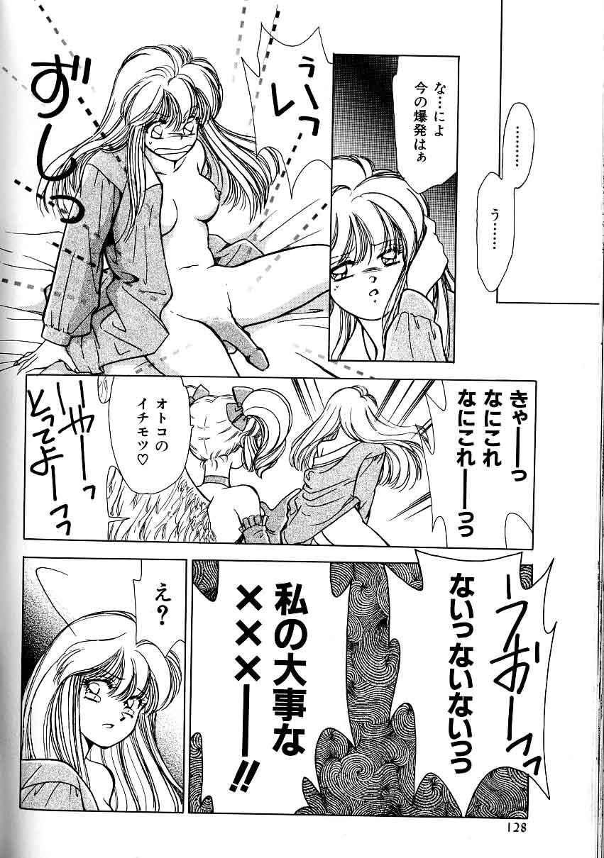 A-un vol. 2 ch 1 page 11 full