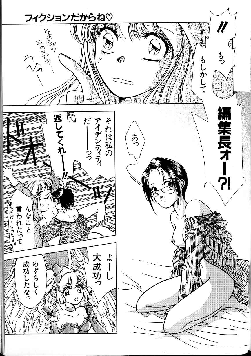 A-un vol. 2 ch 1 page 12 full