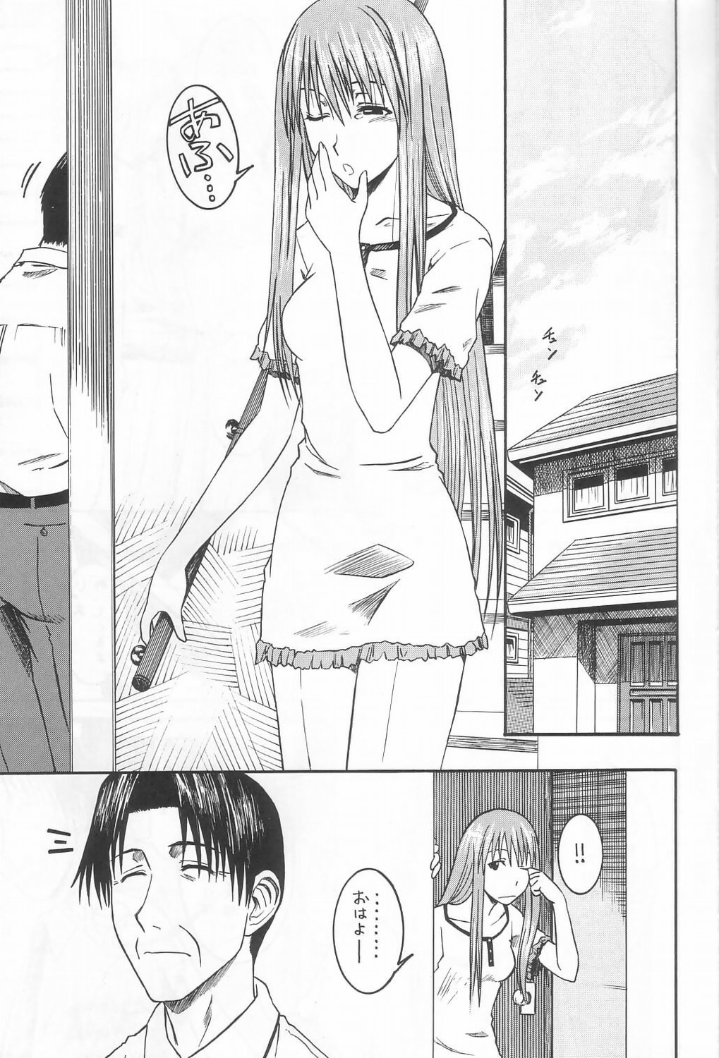 PRETTY NEIGHBOR&! Vol. 3 page 2 full