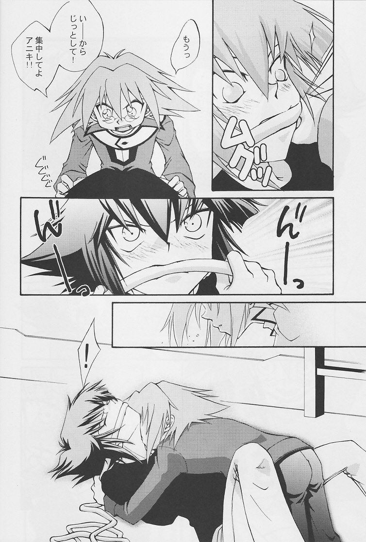 Target practice page 11 full