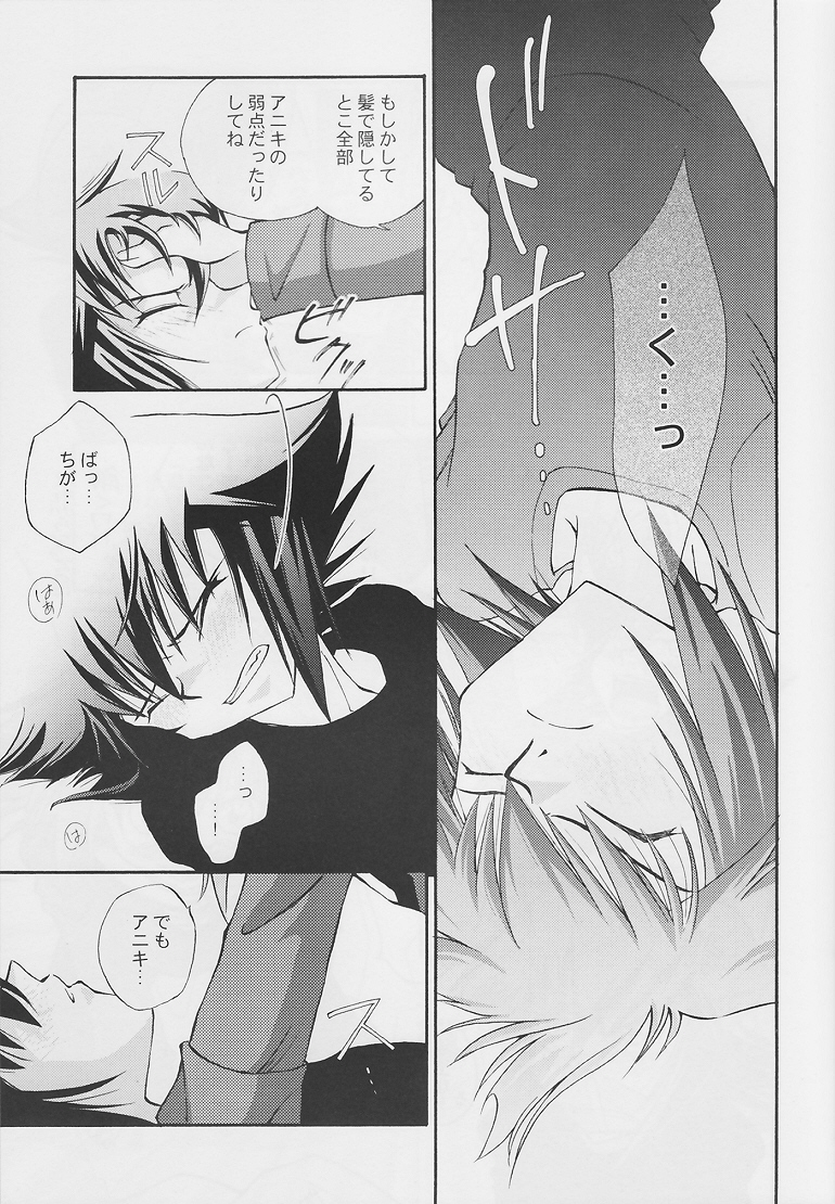 Target practice page 8 full