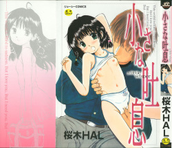 Chiisa na Toiki ~ a little wisper ~