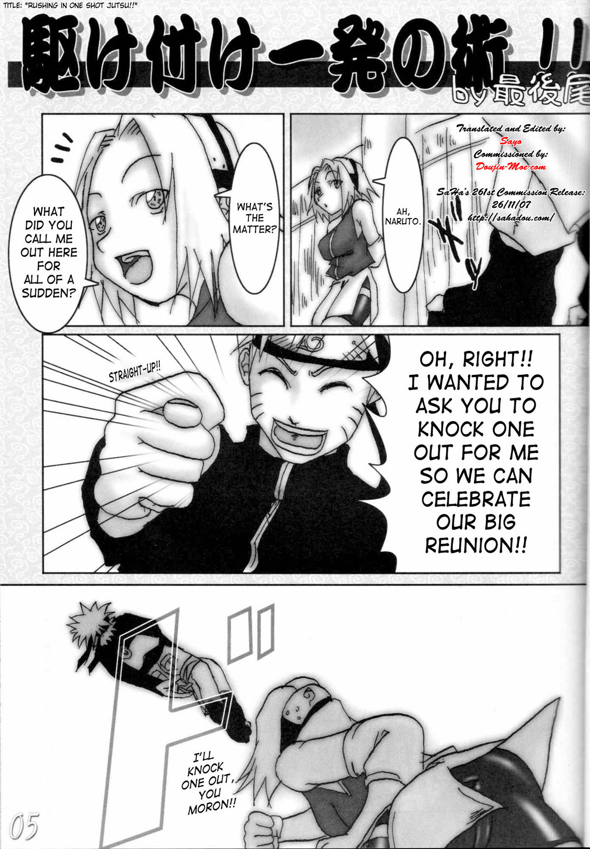 H-Sen vol. 6.5 page 4 full